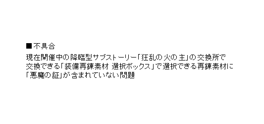 【公式】Epic Seven-エピックセブン- tweet media