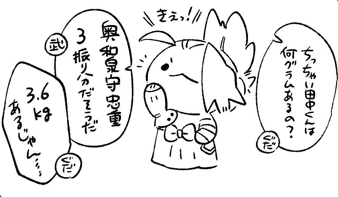 ハ〇ーキテ〇みたいに言うじゃん 
