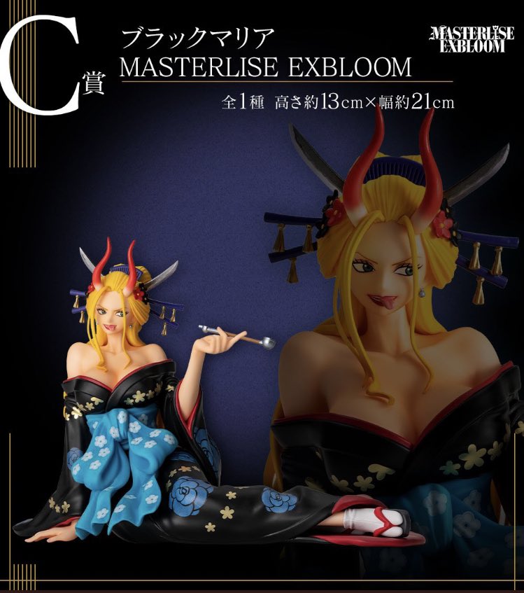 shingelionpiece's tweet photo. This is MASTERLISE!!!!!
Wano Country with BoaHancock
#theNineRedScabbards
#SevenWarlordsoftheSea
#MaryGeoise
#zoan #figure https://t.co/bsZMKr9ABd