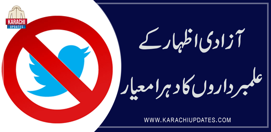 KarachiUpdates1's tweet photo. 3 ہزار امریکا مخالف ٹویٹر اکاونٹس بند
https://t.co/Sxy9wLv6Jp
#TwitterCEO #karachi #OmicronVarient https://t.co/Cta40x8Xvn