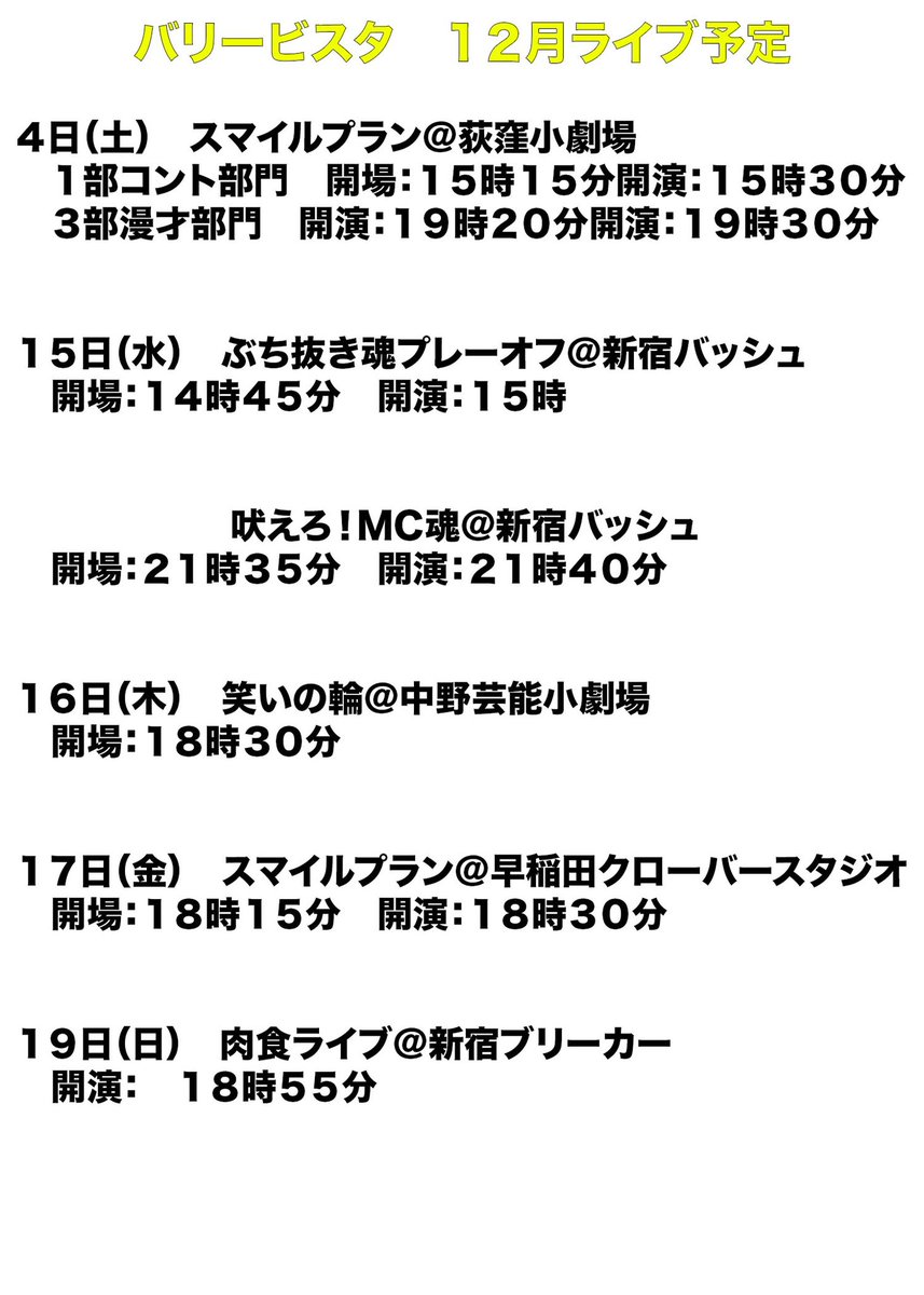 バリービスタ そうや Valleyvista19 Twitter バリービスタ そうや Valleyvista19 Twitter