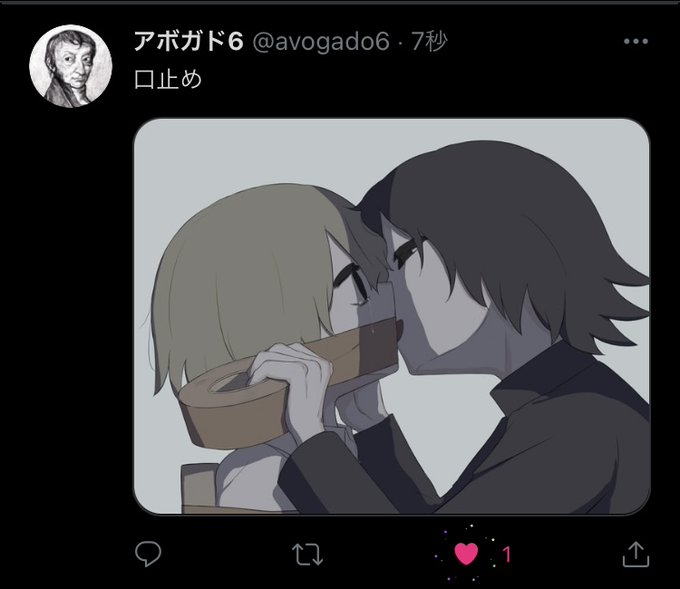 アボガド6さんのtwitterイラスト検索結果