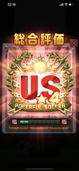 パワサカのtwitterイラスト検索結果 古い順