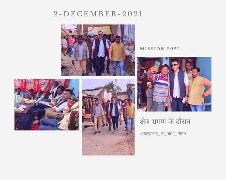 MeesamAmmar's tweet photo. आज महमूदाबाद विधानसभा क्षेत्र भ्रमण के दौरान अपनों के साथ बिताए गए कुछ खास पल !
#Mission2022 
#Mehmudabad 
#महमूदाबाद_का_साथी_मीसम https://t.co/vsbLcloiEy