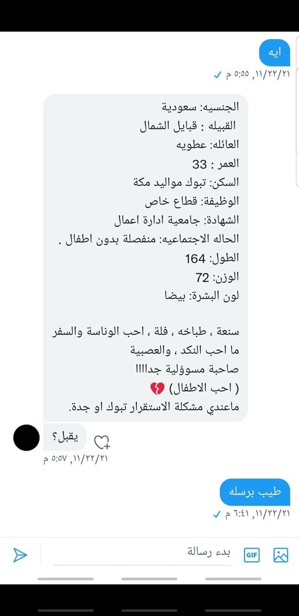 ClDjv's tweet photo. #خطابه #خطابة_السعودية #خطابة_مكة #خطابة_جدة #خطابة_الطايف #خطابة_الرياض #خطابة_الجنوب #خطابة_الشمال #خطابة_الغربية #خطابة_الشرقية #خطابة_معلن #خطابة_مسيار #خطابة_رجال_أعمال #خطابة_VIP
#خطابة_شيوخ
من تبوك قبيلية عطوية موظفة جميلة جدآ وبيضاء واخلاق https://t.co/Mcj6P68NnL