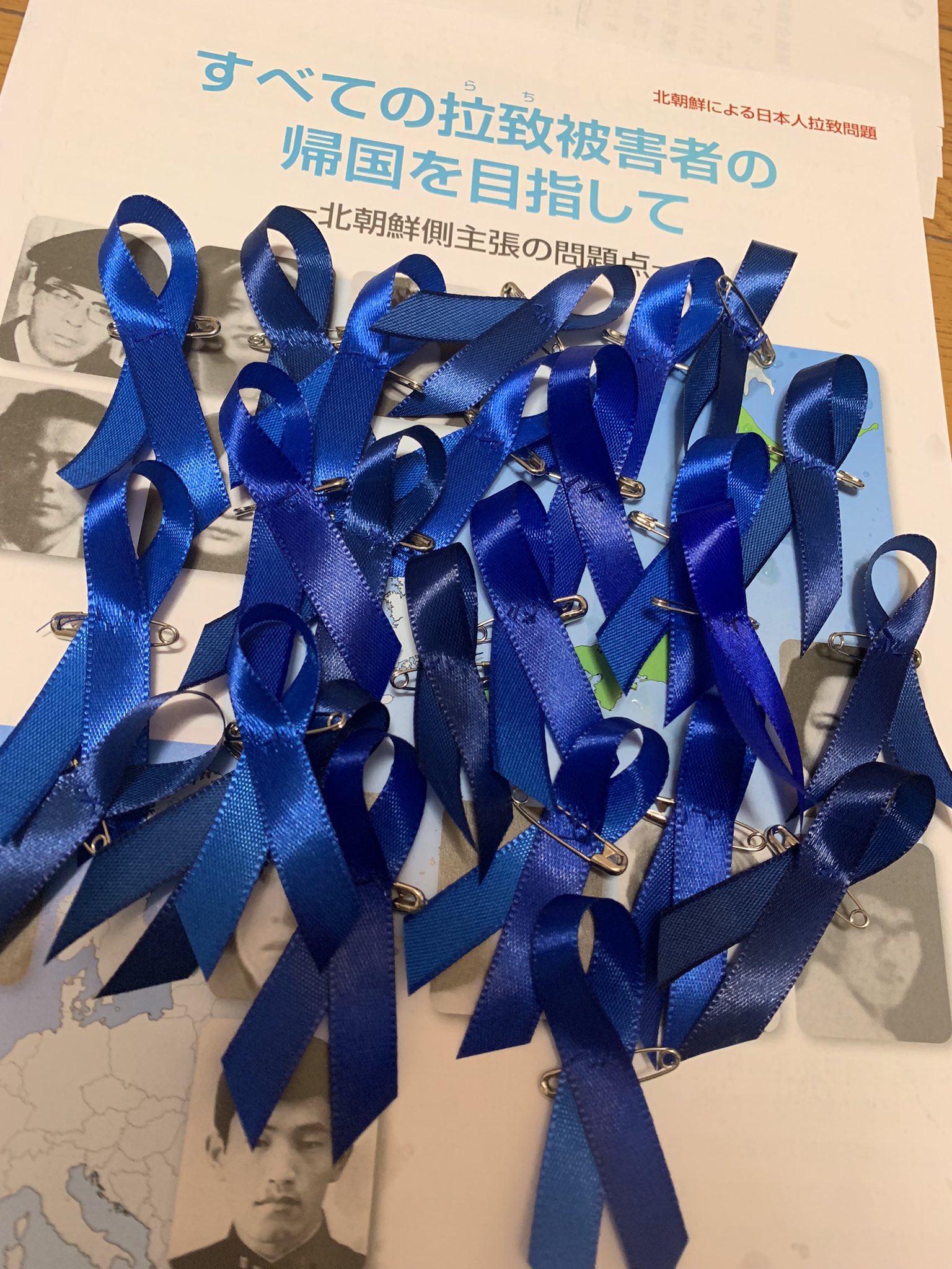 添田詩織 私の手作りブルーリボンバッジ 職員に明日 手渡して来ます もちろん市長にも T Co Hbsr7hycjs Twitter