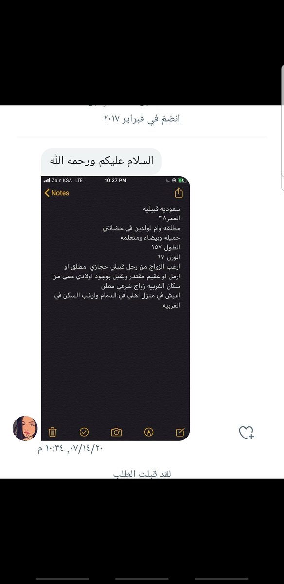 ClDjv's tweet photo. #خطابه #خطابة_السعودية #خطابة_مكة #خطابة_جدة #خطابة_الطايف #خطابة_الرياض #خطابة_الجنوب #خطابة_الشمال #خطابة_الغربية #خطابة_الشرقية #خطابة_معلن #خطابة_مسيار #خطابة_رجال_أعمال #خطابة_VIP
#خطابة_شيوخ
من الدمام جميلة وبيضاء تحب وتنحب اخلاق تقبل معدد https://t.co/jHiU54eTN4