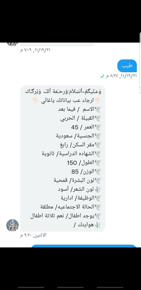 ClDjv's tweet photo. #خطابه #خطابة_السعودية #خطابة_مكة #خطابة_جدة #خطابة_الطايف #خطابة_الرياض #خطابة_الجنوب #خطابة_الشمال #خطابة_الغربية #خطابة_الشرقية #خطابة_معلن #خطابة_مسيار #خطابة_رجال_أعمال #خطابة_VIP
#خطابة_شيوخ
من رابغ جميلة موظفة حكومية تقبل معدد وحبيبه وطيبه https://t.co/36OaKBnIUP