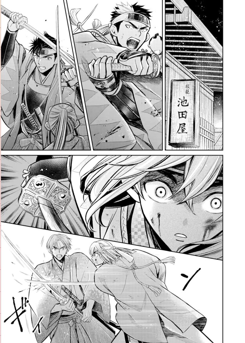 ガンガンonlineさんにて「壬生の狼、猫を飼う」アプリ版https://t.co/W81nVggGeAで9話後半、ブラウザ版https://t.co/5qV6X4iBowで9話前半更新されました。池田屋!カッコいいです!是非!!