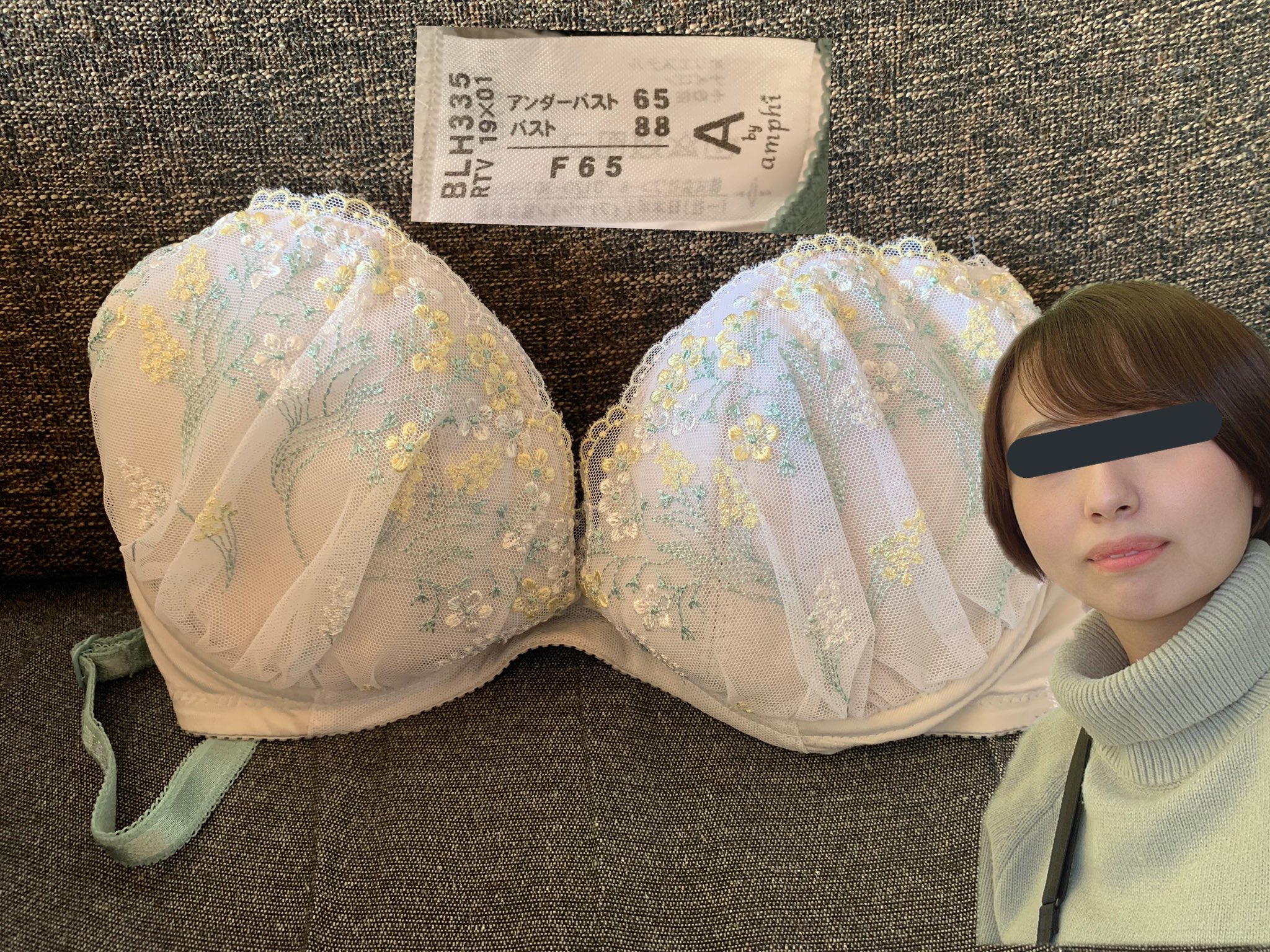 シミパン　顔晒し顔出し クロッチ 