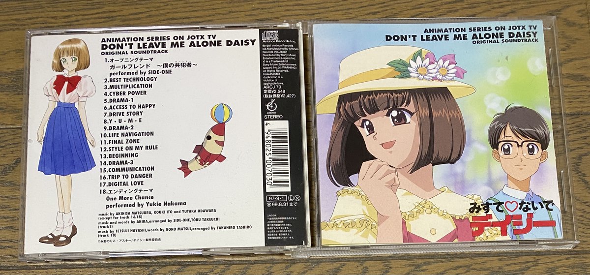 仲間由紀恵 デイジー 最新情報まとめ みんなの評判 評価が見れる ナウティスモーション