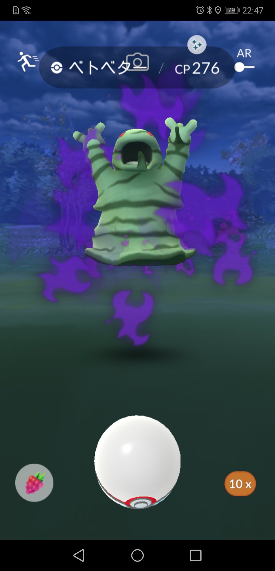 てらよし ポケモンgo Tb4xigpt7uza4l9 Twitter