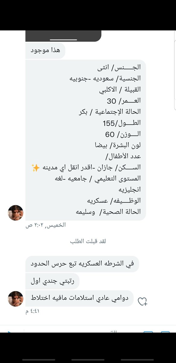 ClDjv's tweet photo. #خطابه #خطابة_السعودية #خطابة_مكة #خطابة_جدة #خطابة_الطايف #خطابة_الرياض #خطابة_الجنوب #خطابة_الشمال #خطابة_الغربية #خطابة_الشرقية #خطابة_معلن #خطابة_مسيار #خطابة_رجال_أعمال #خطابة_VIP
#خطابة_شيوخ
من جيزان عسكرية جميلة وبيضاء وسنعه جنوبيةبكر رياضية https://t.co/x2VRl0enED