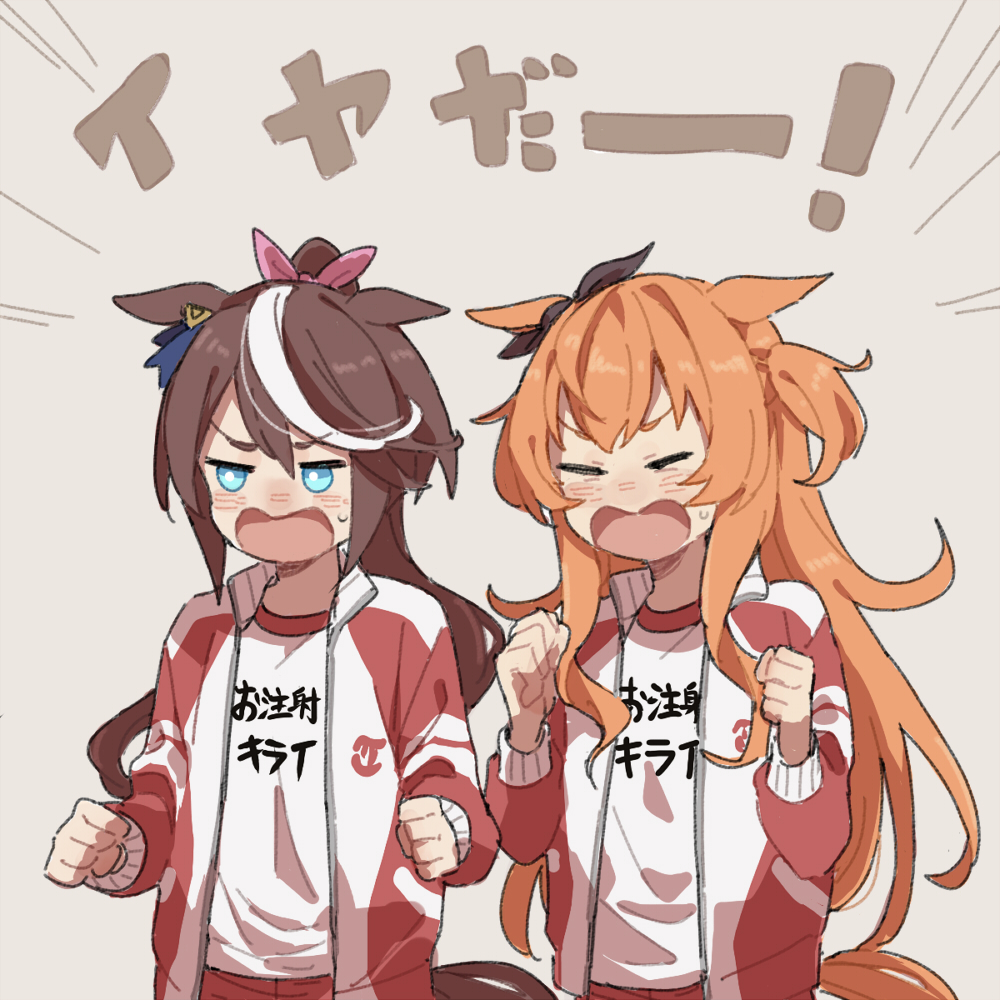 mayano top gun (umamusume) ,tokai teio (umamusume) multiple girls 2girls horse ears tail animal ears horse tail jacket  illustration images