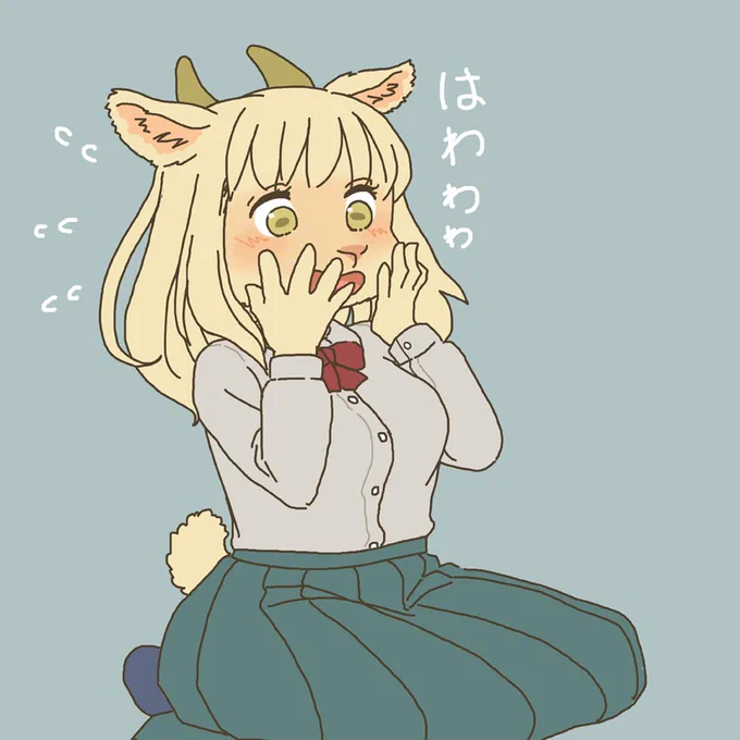 何か見ちゃったヤギ 
