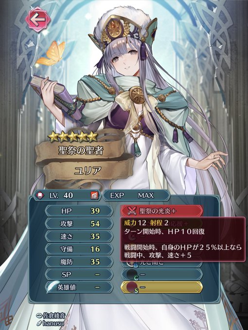 赤魔のtwitterイラスト検索結果