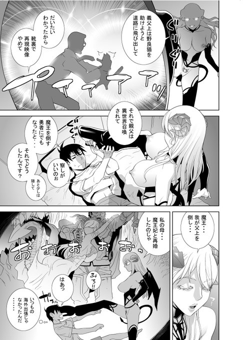 書店にて発売中のペンギンクラブに義妹シリーズ最新作「義妹召喚～世界の危機編～」掲載されてますよ。
僕が18歳以上の読者が好きなのはお約束が分かってて察しがいいからです。
ちなみに公式の宣伝と合わせて5ページも流出させてしまいました。よろしくね。 