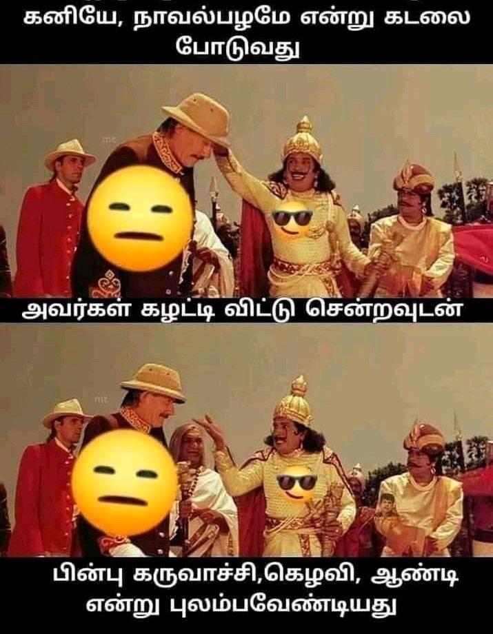 rajinikshtriyan's tweet image. ட்விட்டரில் இருக்கும் பெண்களிடம் கனியே கரும்பேனு கடலை போடுவது பிறகு 😏😏