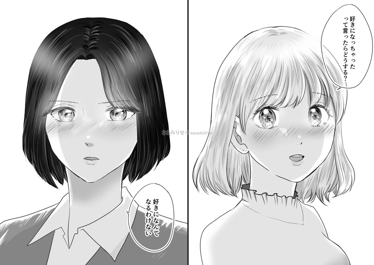 どっちがお好き〜???
バリキャリツンデレ🆚ゆるふわ女子大生

百合ネコバトル💥ファイッ! 