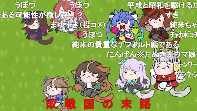 サルサぜろつー にんげんっていいな ウマ娘たぬき T Co Y1zzholx3r Sm ニコニコ動画 T Co Ejwtqdddxg Twitter