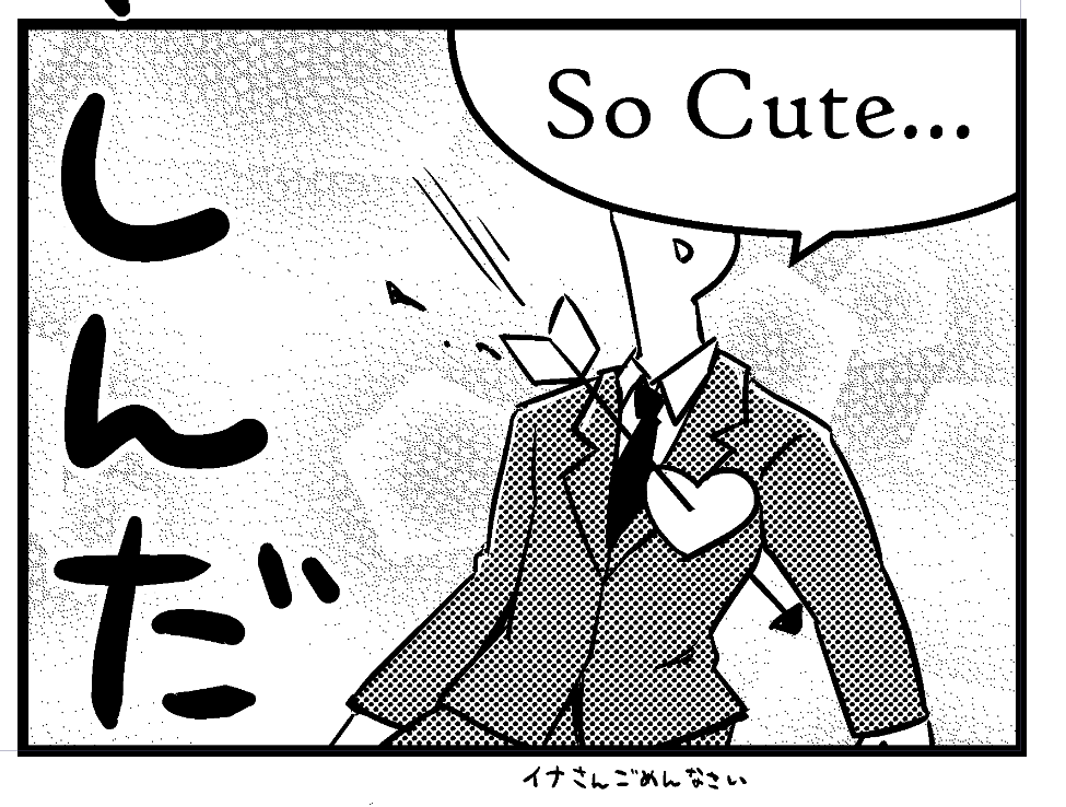昔の原稿漁ってたら懐かしいのが出てきた 