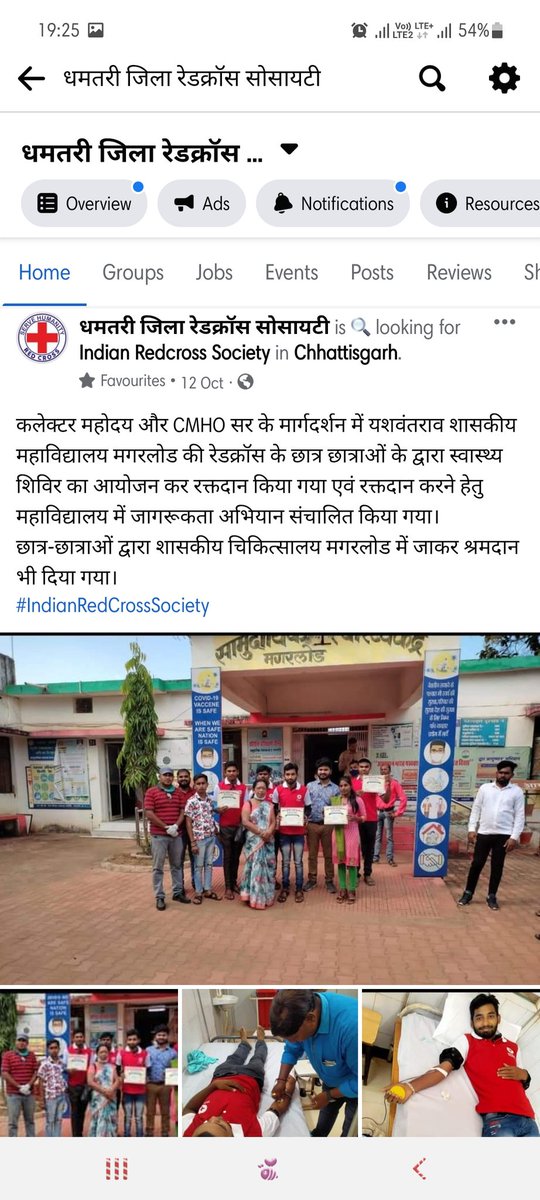 रेडक्रॉस धमतरी (@redcrossdmt) on Twitter photo 