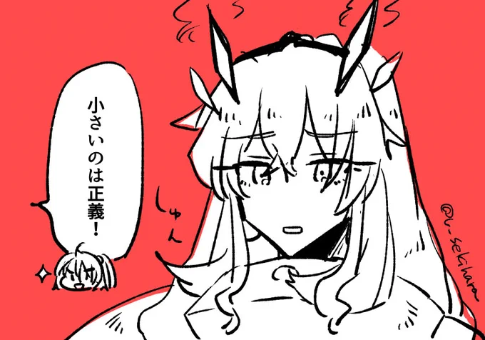 しょんぼりバーゲスト 