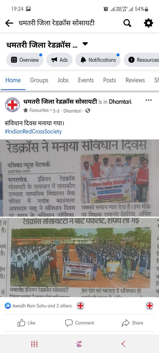 रेडक्रॉस धमतरी (@redcrossdmt) on Twitter photo 