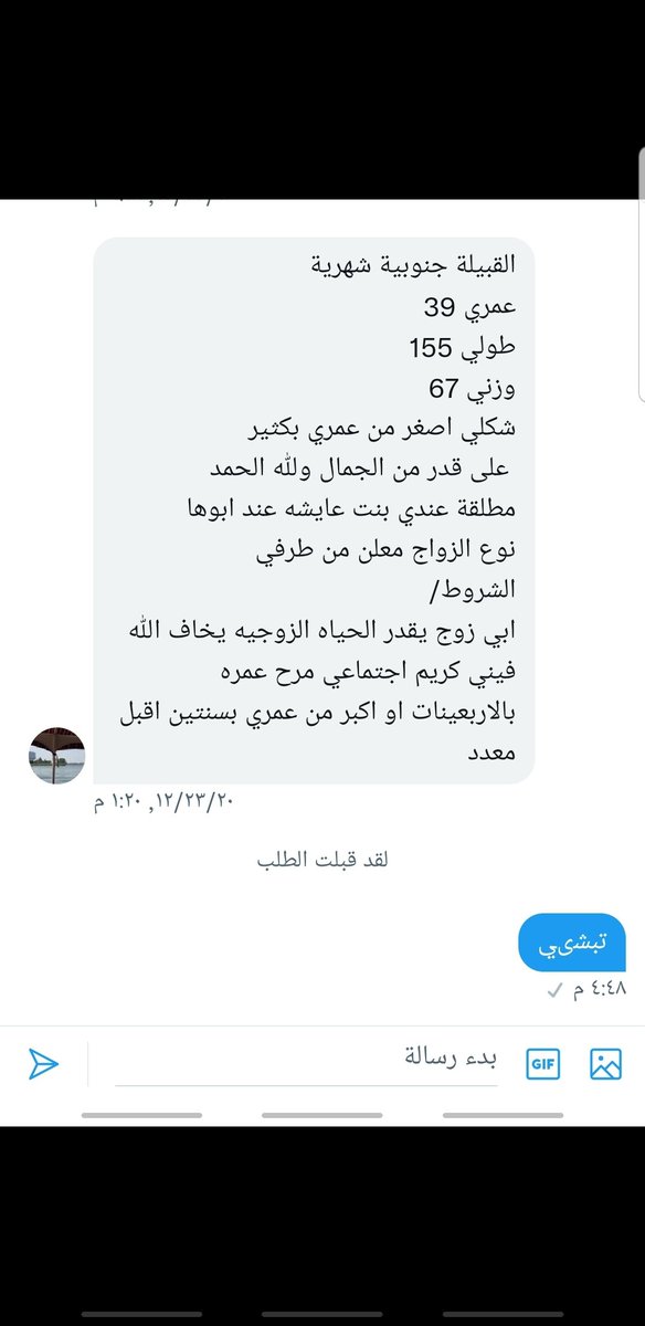 ClDjv's tweet photo. #خطابه #خطابة_السعودية #خطابة_مكة #خطابة_جدة #خطابة_الطايف #خطابة_الرياض #خطابة_الجنوب #خطابة_الشمال #خطابة_الغربية #خطابة_الشرقية #خطابة_معلن #خطابة_مسيار #خطابة_رجال_أعمال #خطابة_VIP
#خطابة_شيوخ
قبيليةجنوبيةجميلة جدا وبيضاء وسنعه ونظيفة تقبل معدد https://t.co/JNUXdVf3M5