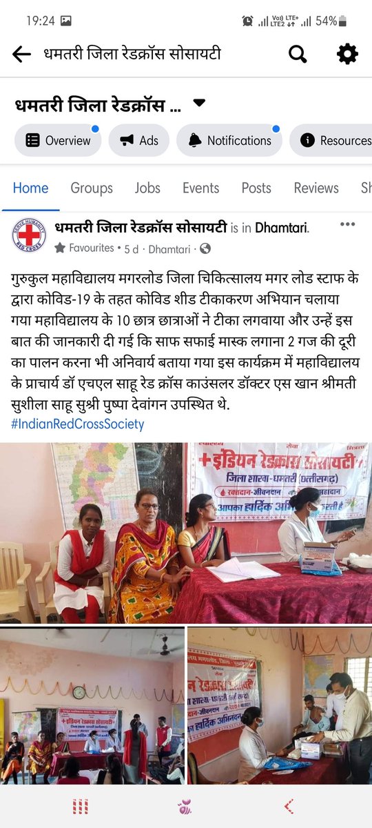 रेडक्रॉस धमतरी (@redcrossdmt) on Twitter photo 