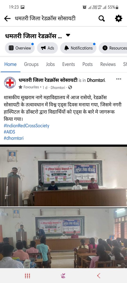 रेडक्रॉस धमतरी (@redcrossdmt) on Twitter photo 