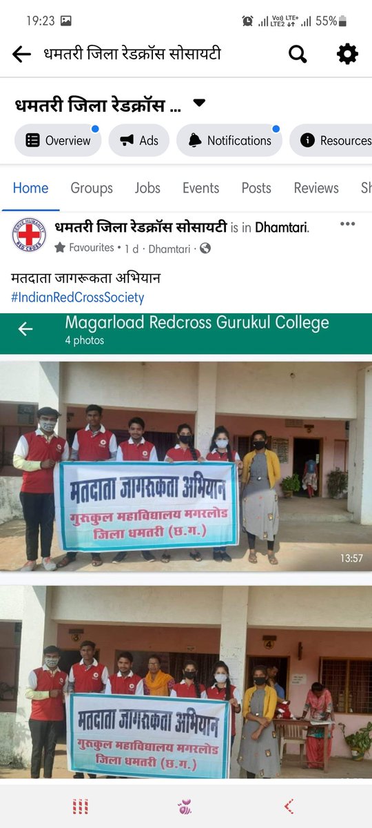 रेडक्रॉस धमतरी (@redcrossdmt) on Twitter photo 