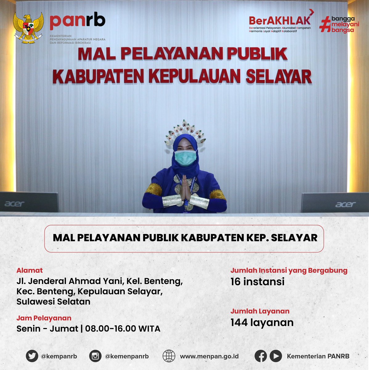 kempanrb's tweet photo. Mal Pelayanan Publik (MPP) pertama di wilayah kabupaten atau kota yang berbentuk kepulauan telah diresmikan. MPP ke-48 di Indonesia ini berada di Kabupaten Kepulauan Selayar, Sulawesi Selatan.

Kini masyarakat sekitar dapat mengurus berbagai layanan publik di satu tempat, nih. https://t.co/tuDBkuiLJz