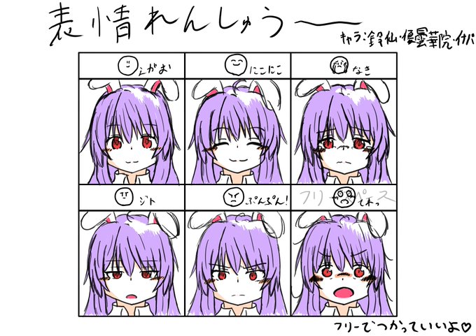 表情練習 高画質 のtwitterイラスト検索結果 古い順 表情練習 高画質 のtwitterイラスト検索結果 古い順