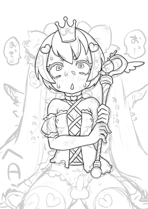 ヒーン進みが悪い 