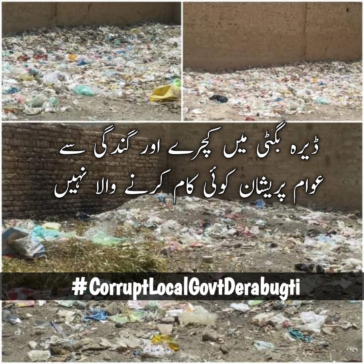 BarkatA07026411's tweet image. #CorruptLocalGovtDerabugti
@BugtiGohram
@ShahzainBugti3