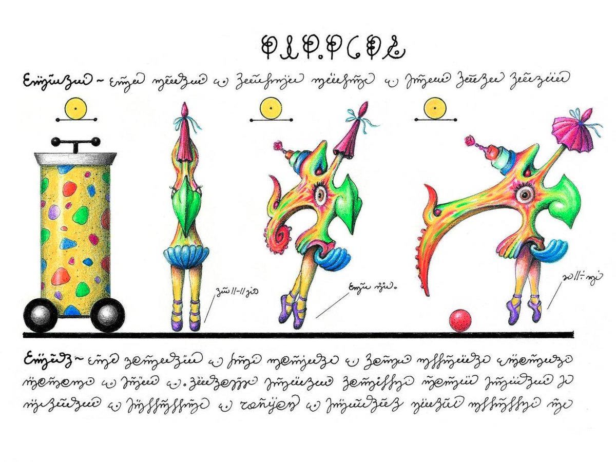 Кайдзен. Its creation. Моушен элементы для баннеров. Its creation. Jean-baptiste say.