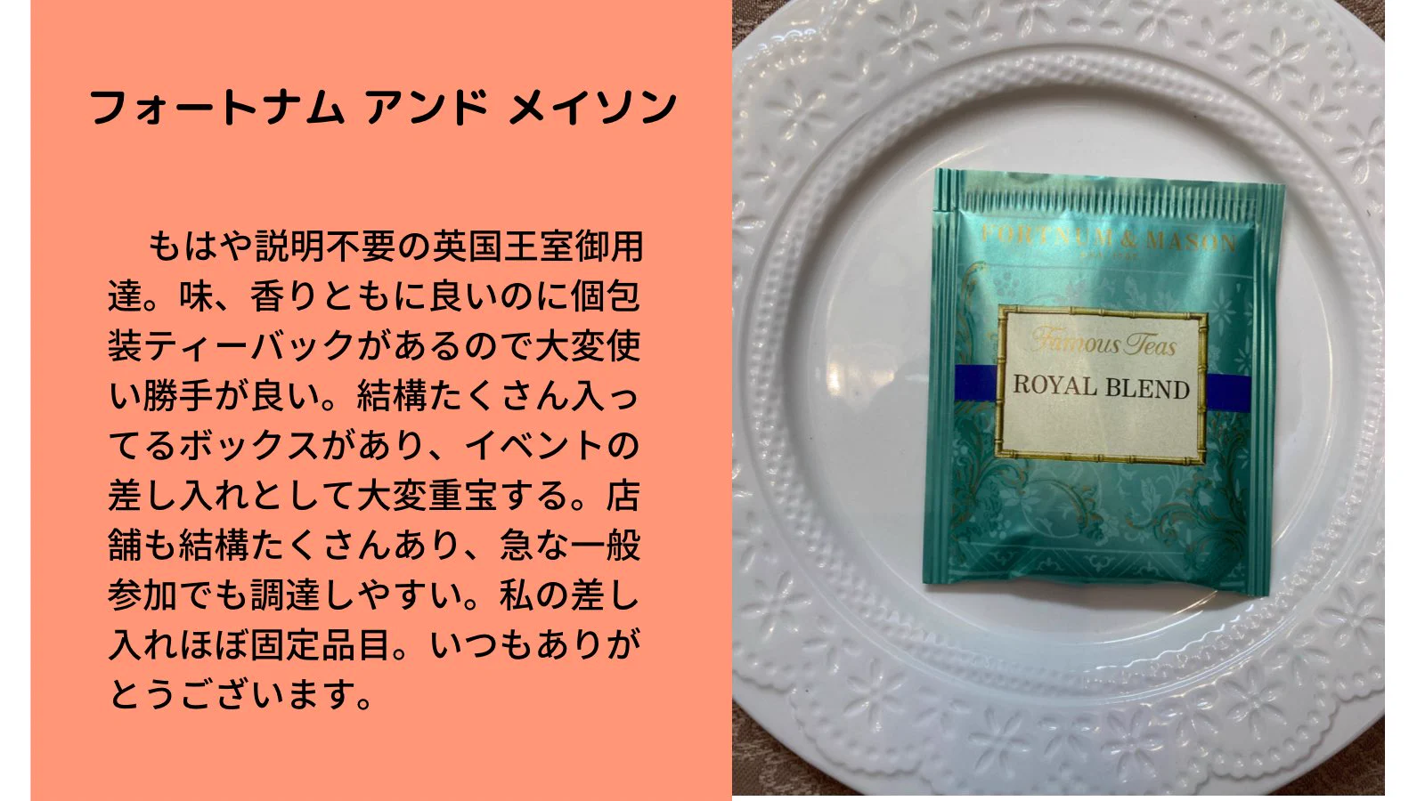 今年は牛乳がめっちゃ余ってる！？それなら皆でミルクティーを飲もう！