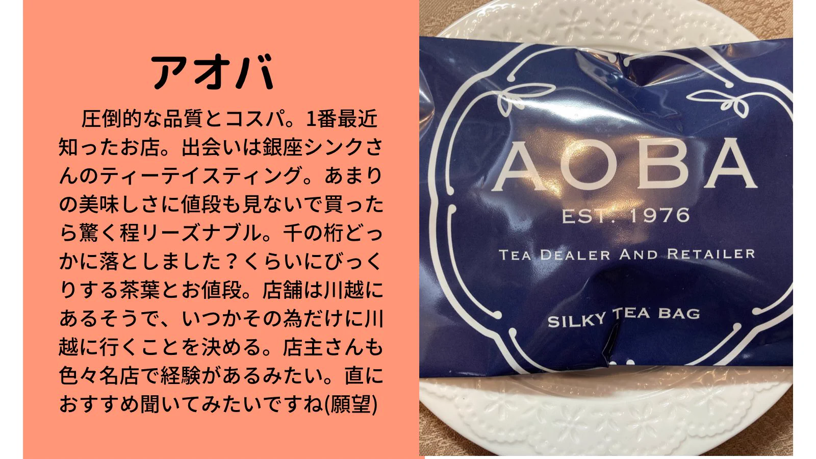 今年は牛乳がめっちゃ余ってる！？それなら皆でミルクティーを飲もう！