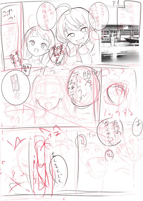 #今日の絵はここまで
いけるいける(;'Д`) 