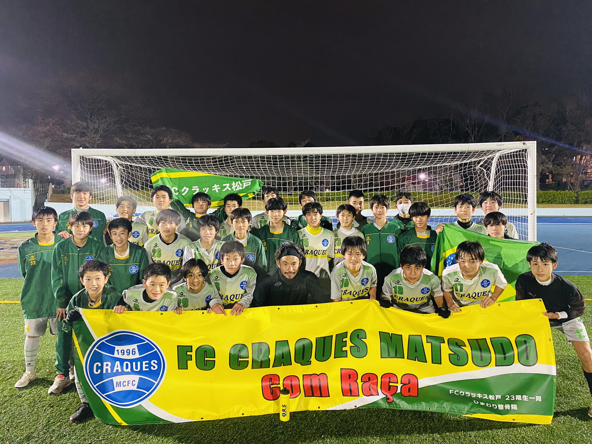 佐藤勇人 Yuto Sato Fcクラッキス松戸 U 14のトレーニングに参加させていただきました 勝ち負けにこだわらず個人のスキル向上 育成年代としてのピッチ内外の成長を大事にしているクラブでした 中学年代の女子 クラッキスメニーナ 小学年代の まつひ 佐藤勇人 Yuto Sato Fcクラッキス松戸 U 14のトレーニングに参加させていただきました 勝ち負けにこだわらず個人のスキル向上 育成年代としてのピッチ内外の成長を大事にしているクラブでした 中学年代の女子 クラッキスメニーナ 小学年代の まつひ