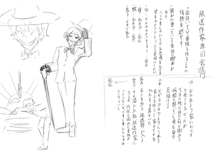 《現在のキャラ》
サラ(@jog20k):放送作家兼司会進行 
#ボコしあい宇宙 