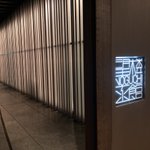 なつ ꙳☽⋆✩⡱☪︎꙳のツイート画像