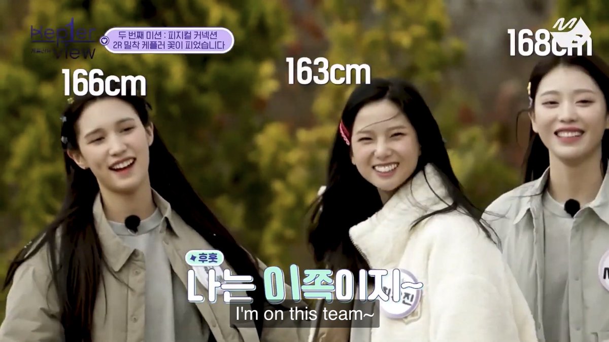 hbydaily's tweet photo. kep1er’s tall line ✨ https://t.co/97TxYZxHfu