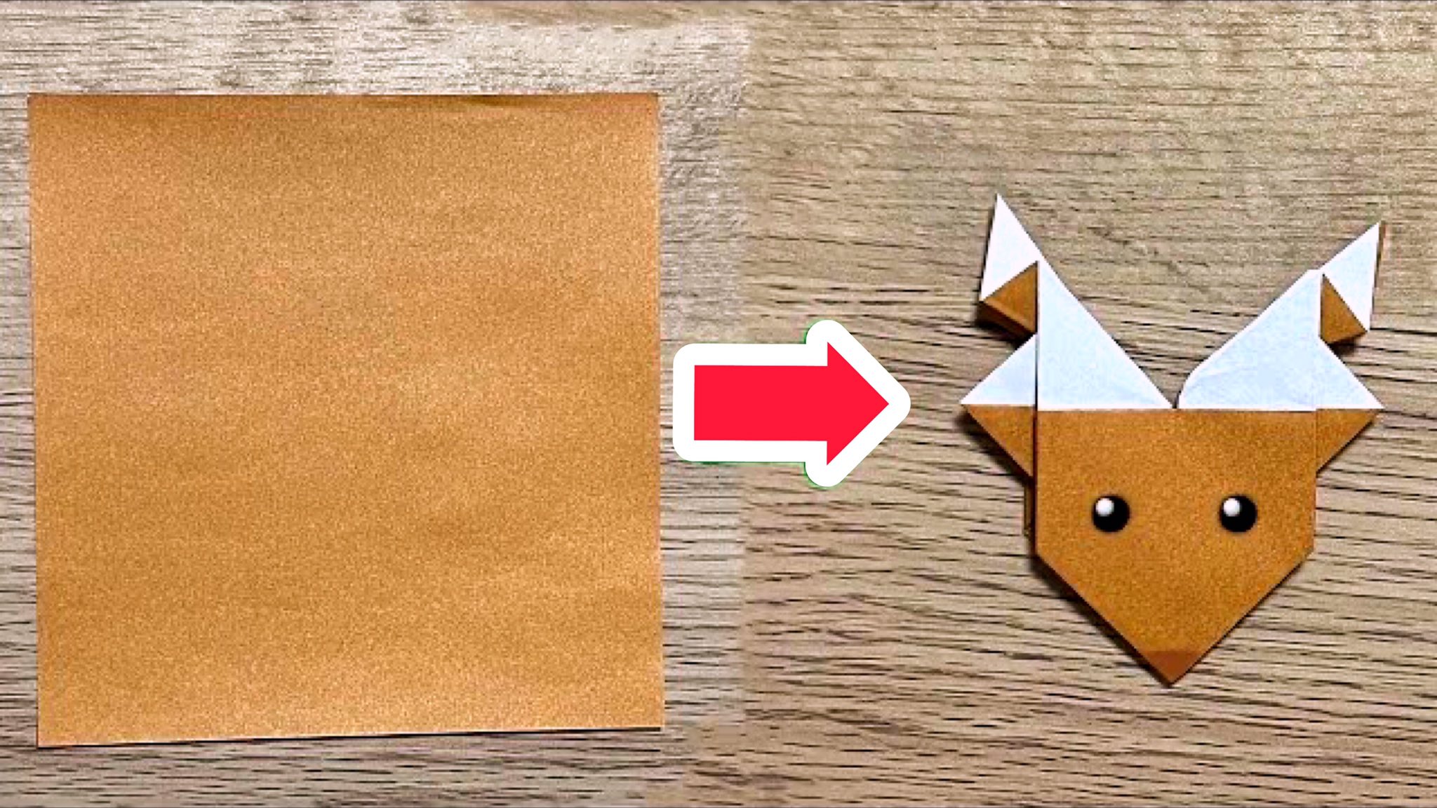 あつこ先生の折り紙ちゃんねる Origami Paper Craft 折り紙 トナカイ の折り方 折り紙1枚5分でできる かんたん子供向け T Co Pqsms3uxzp クリスマス トナカイ 折り紙 Origami おうち時間 T Co Kf6ymofdli Twitter