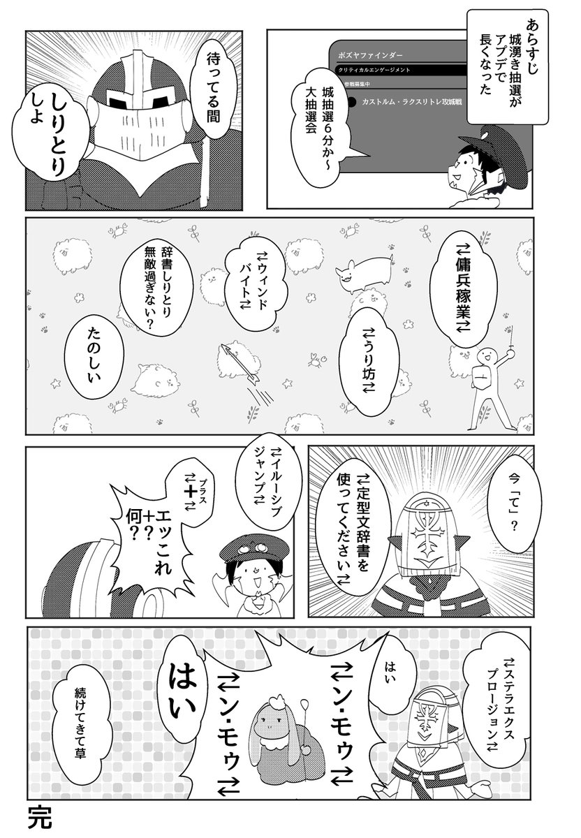 #メンテだしとにかくあなたの絵が好きって思ってくれるひとと出逢うために自分の推しイラストをそっと置いておく
たまに日記漫画が出る 