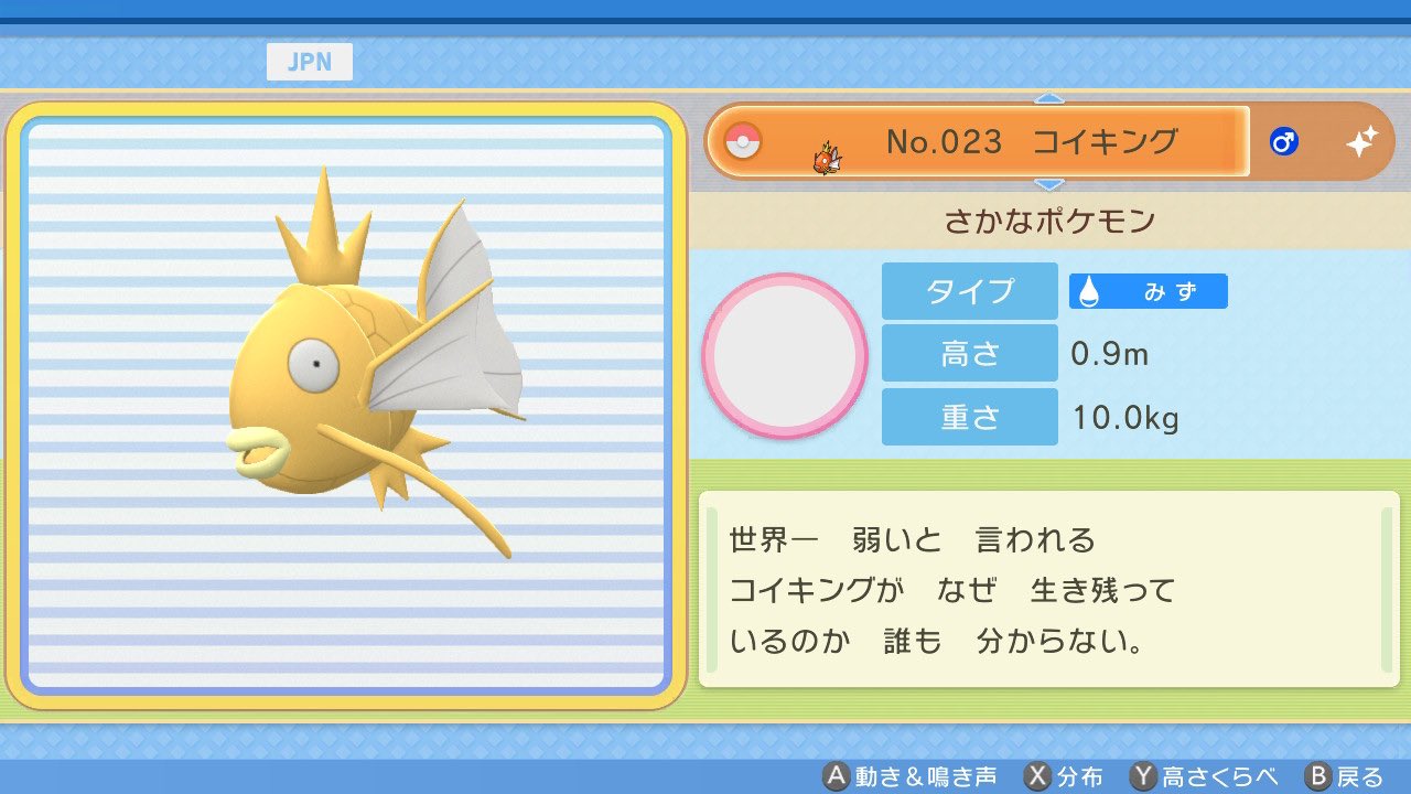 ꪔ たじまめぐみꪔ Meguchiiiiia Twitter