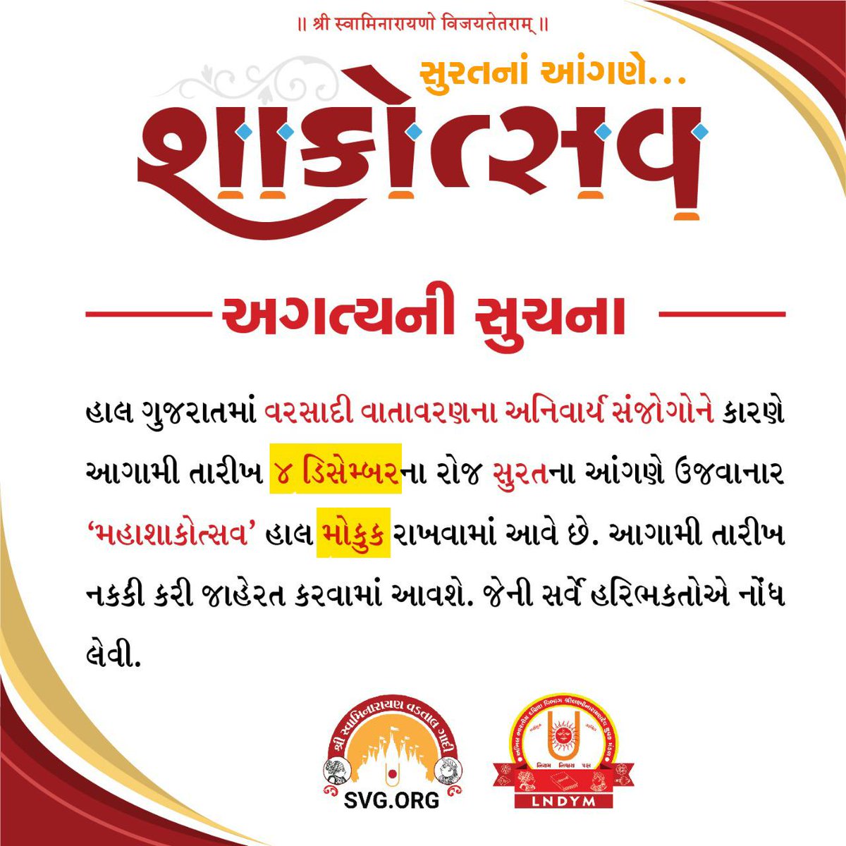 KumarPaghadal's tweet photo. https://t.co/x3SihB4wX2