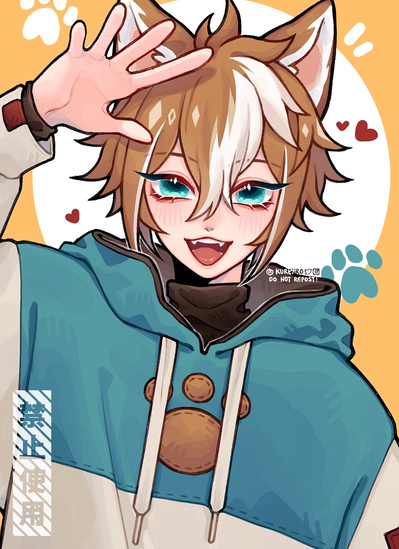wan wan!!🐕💖 #gorou #GenshinImpact #原神