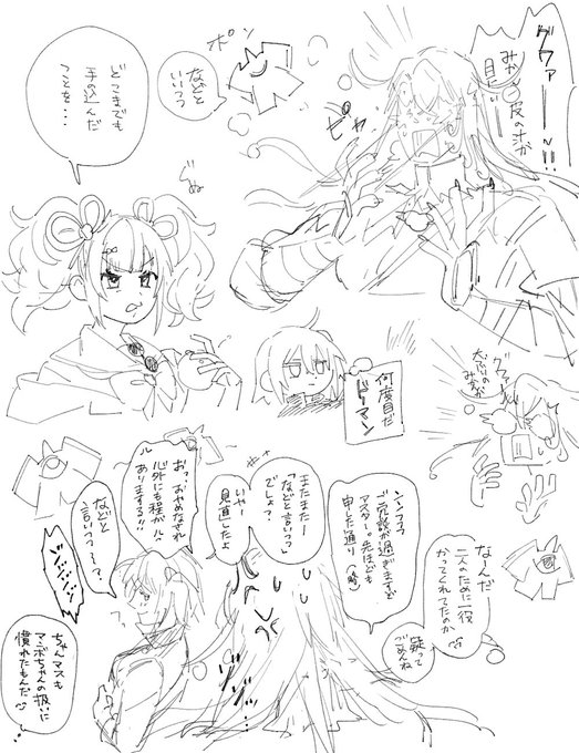 ⚠️なぎこさん幕間の微バレ⚠️

きったない走り描きだけど今日のなぎこさんの幕間を読んで衝動のまま描いちゃった…マンボちゃんが楽しそうで何よりだよ… 